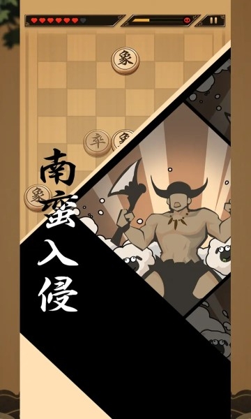 指上点兵官方版截图