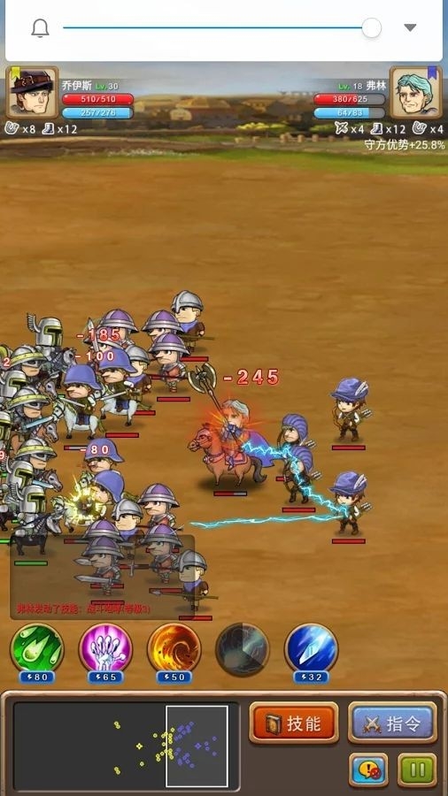 征服之刃1.1.1星星版截图