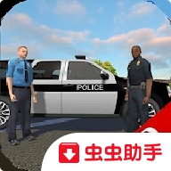 警察模拟器巡警免费版