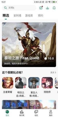纽扣助手最新版本截图