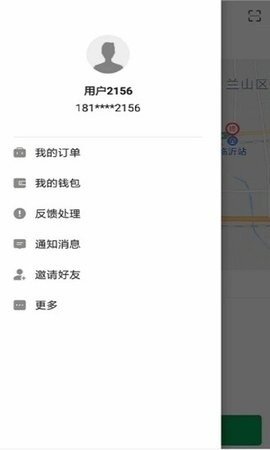 畅步出行网约车app