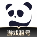 熊猫租号交易软件