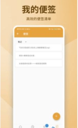 亚美日记app最新版