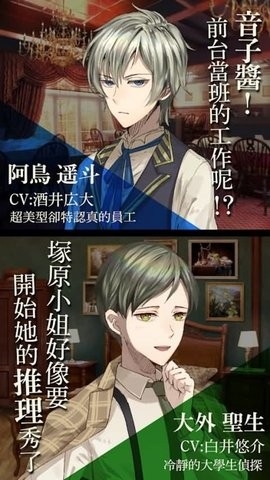 黄昏旅店内购破解版2.0.1版截图
