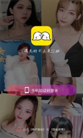 寻糖官方版截图