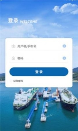 深燃新零售手机版截图