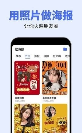 大字体秦网最新版截图