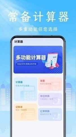 手机克隆领路者安卓版截图