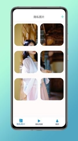 猴子隐藏app官方版截图