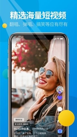 微核官方手机版app截图