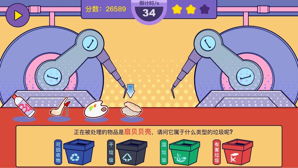 你是什么垃圾游戏破解版经营截图