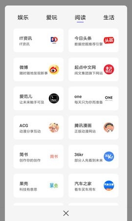 宙斯浏览器原版截图