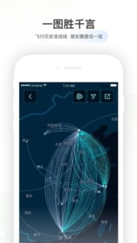 港航纵横app最新版截图