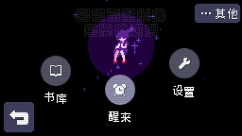 奇怪的电话手机版截图