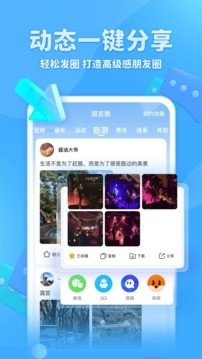 章鱼输入法2023最新版截图