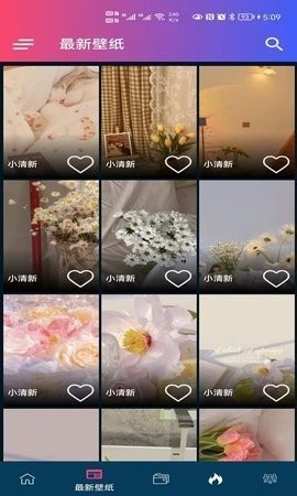 见笑动感版app手机版截图