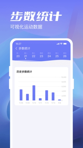 金牛计步宝app手机版