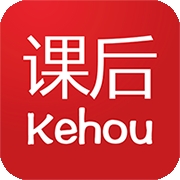 课后网app官方最新版本