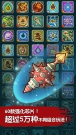 魔鱼猎手内置菜单功能版截图