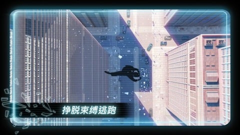 火柴人超级跑酷中文版截图