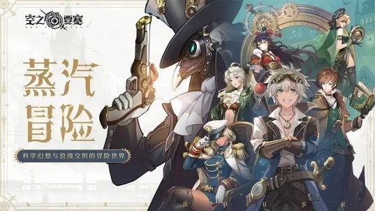 空之要塞启航手机版