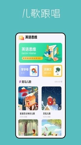算数进步鸭最新版