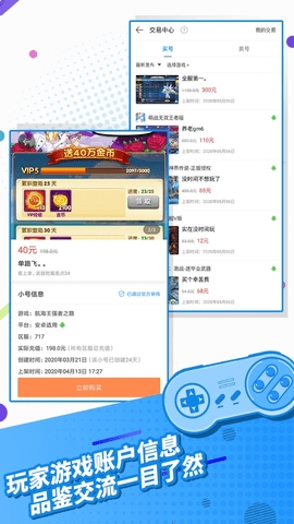 指趣游戏盒平台官网版截图
