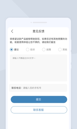 高清扫描大师最新版截图