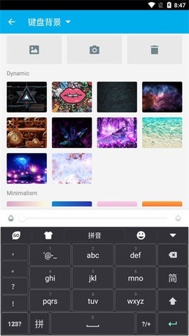 go输入法韩语版截图