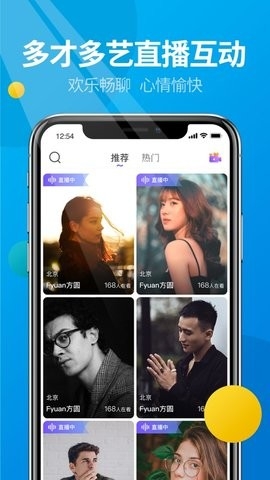 微核官方手机版app截图