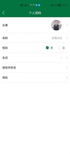 农拼多app官网版截图