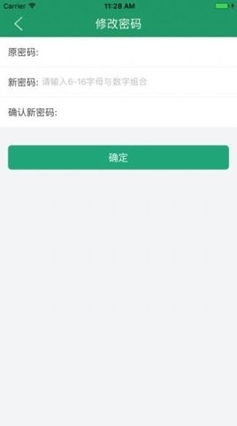 辽宁学考查询入口2022app截图