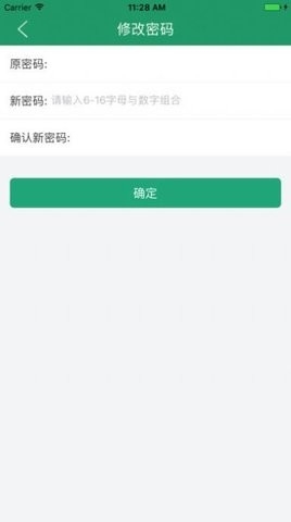 辽宁学考查询入口2022app