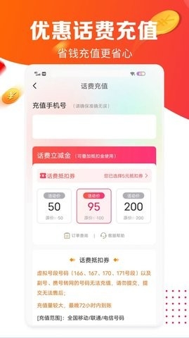 丁丁来电app官方版截图