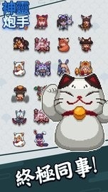 驱魔师防卫战官方版截图
