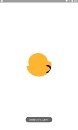 混合盘app官方版截图