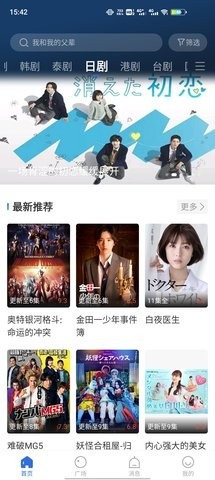 卡普视频纯净版截图