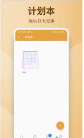 亚美日记app最新版