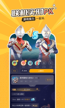 菜鸡官方正版截图