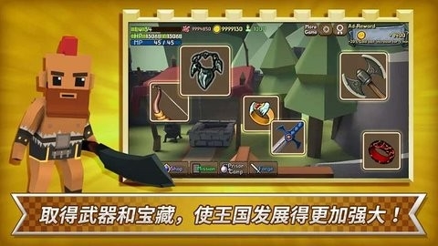 我的成长王国破解版最新版截图