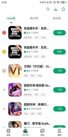 纽扣助手最新版本截图