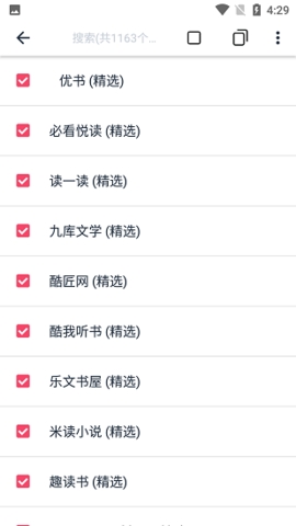 荔枝阅读官网免费版截图