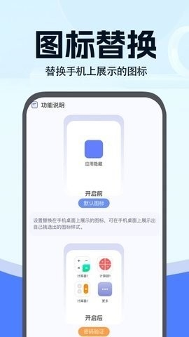 小微分身大师app