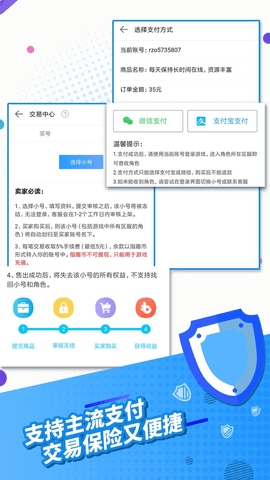 指趣游戏盒平台官网版截图
