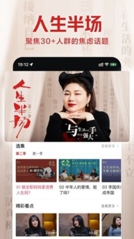 西瓜视频2022app