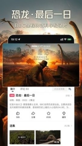 西瓜视频2022app