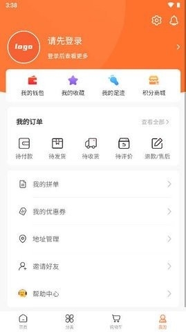 蜗牛到家官方版截图