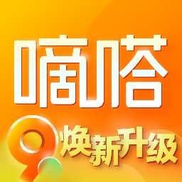 嘀嗒出行app最新官方版