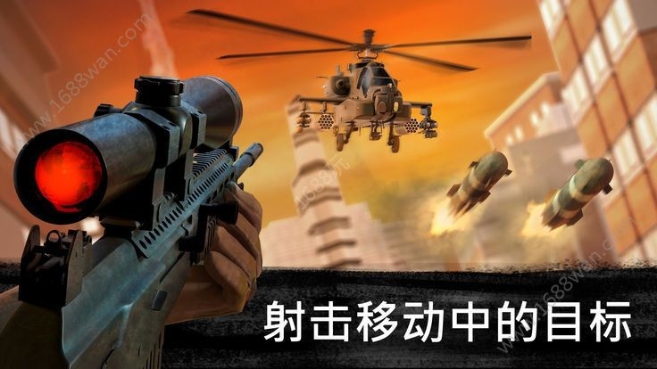绝密狙击行动无限金币钻石版截图