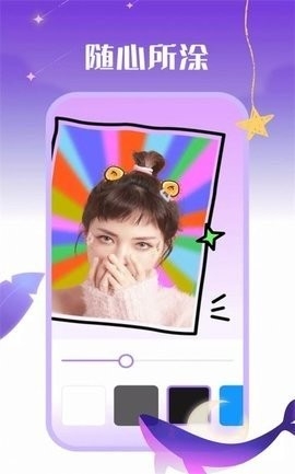 鲸落相机app手机版